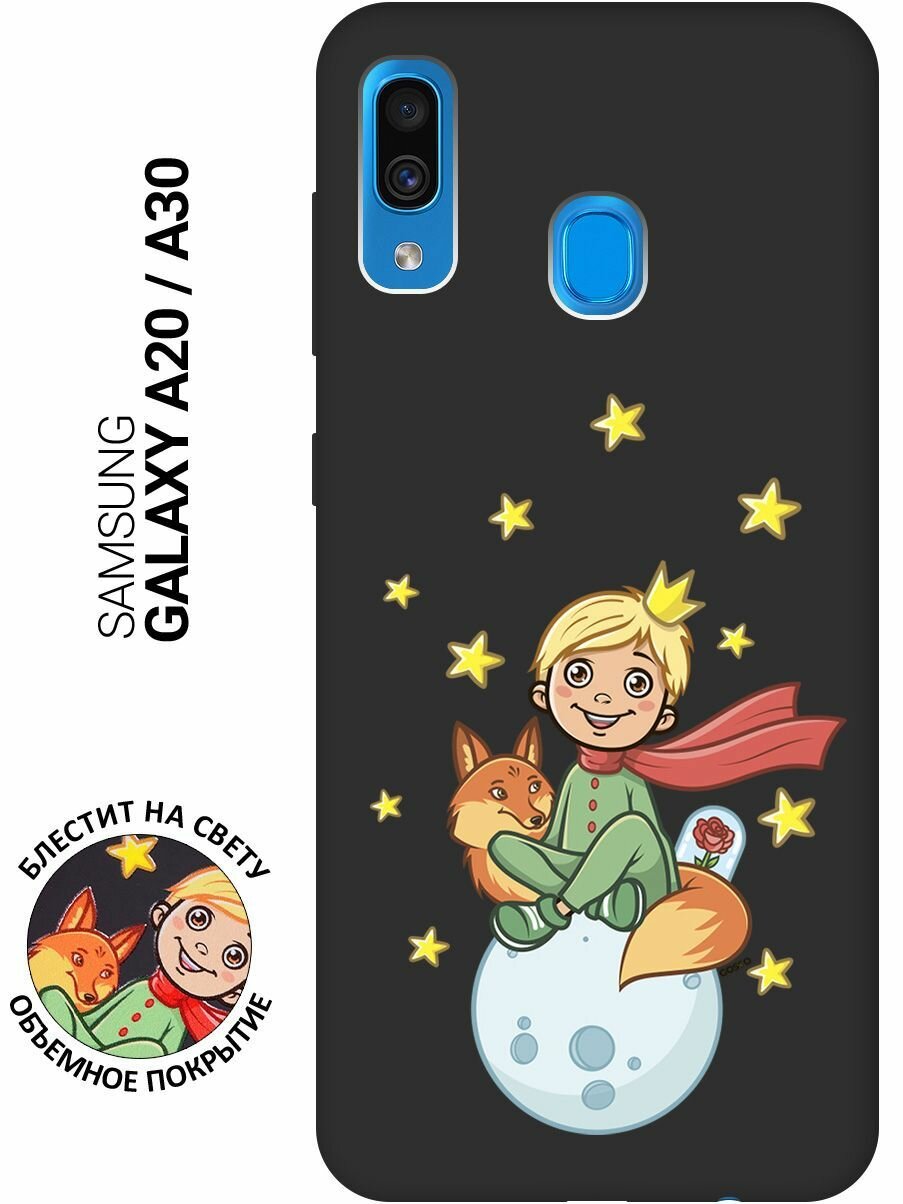 Матовый Soft Touch силиконовый чехол на Samsung Galaxy A20, A30, Самсунг А20, А30 с 3D принтом "Little Prince" черный