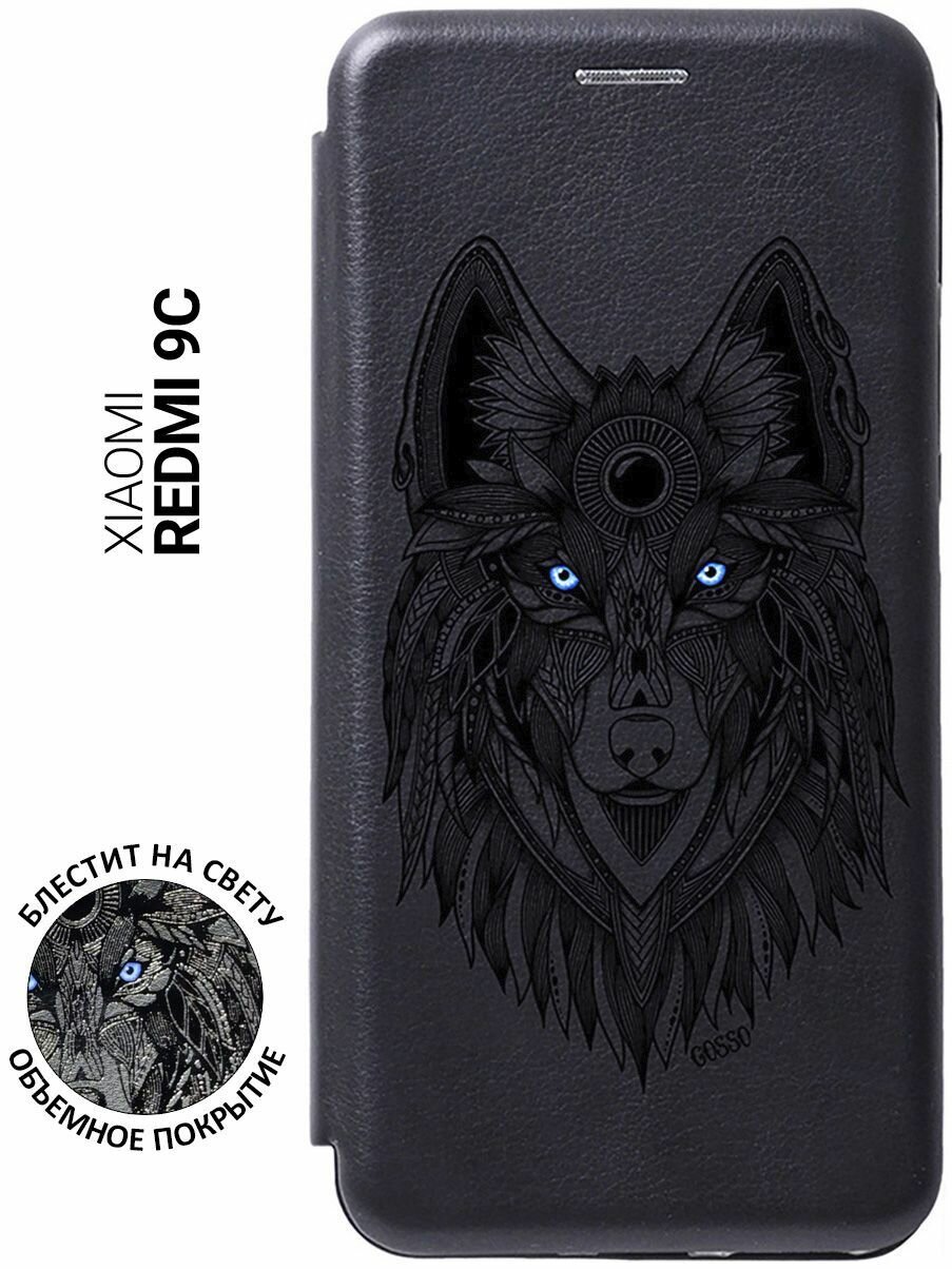 Чехол-книжка Book Art Jack для Xiaomi Redmi 9C с принтом "Grand Wolf" черный