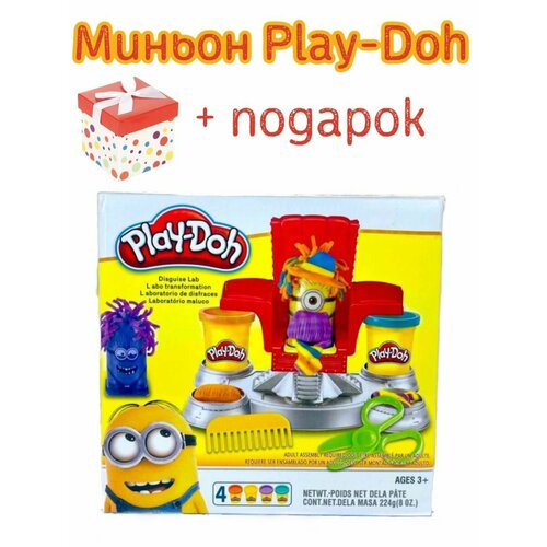 Пластилин play doh набор для творчества