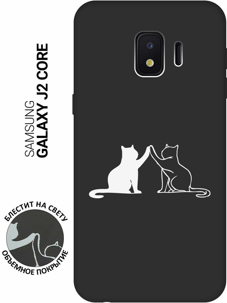 Матовый Soft Touch силиконовый чехол на Samsung Galaxy J2 Core / Самсунг Джей 2 Кор с 3D принтом "Cats W" черный