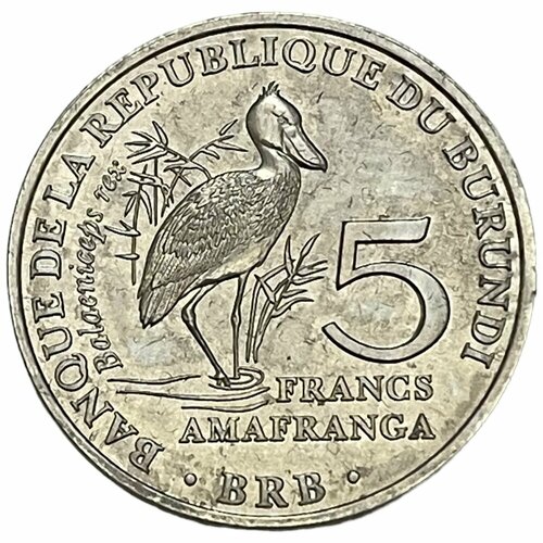 Бурунди 5 франков 2014 г. (Птицы - Королевская цапля)