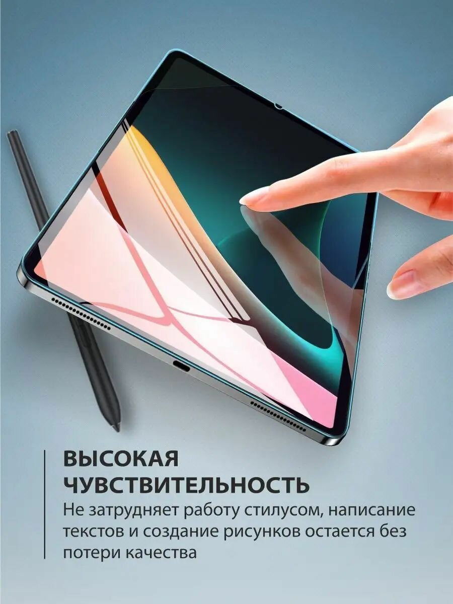 Долговечная плёнка Premium для 11.5" Планшет HUAWEI MatePad (2023) Глянцевая