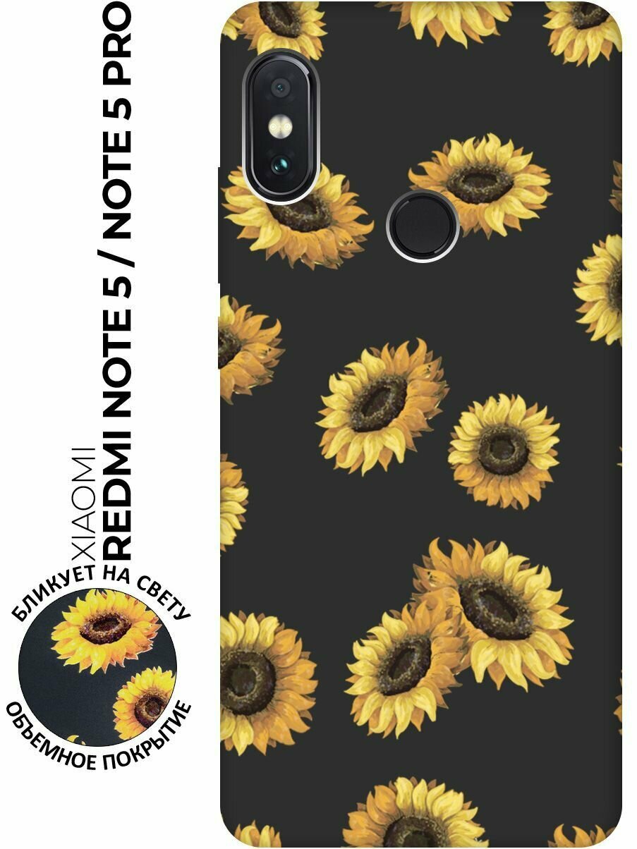 Матовый чехол Sunflowers для Xiaomi Redmi Note 5 / Note 5 Pro / Сяоми Редми Ноут 5 / Ноут 5 Про с 3D эффектом черный