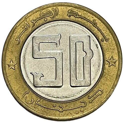 Алжир 50 динаров 1992 г. (AH 1413) монета алжир 50 динаров 1992 год газель