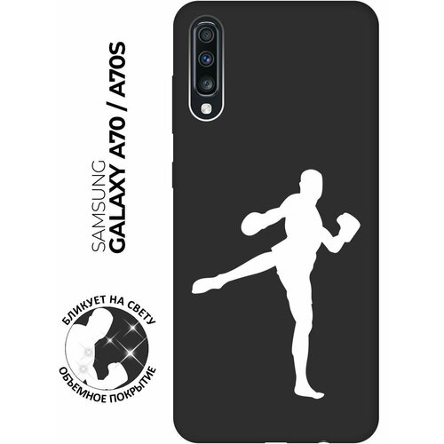 Матовый чехол Kickboxing W для Samsung Galaxy A70 / A70s / Самсунг А70 / А70с с 3D эффектом черный матовый чехол true queen для samsung galaxy a70 a70s самсунг а70 а70с с 3d эффектом черный