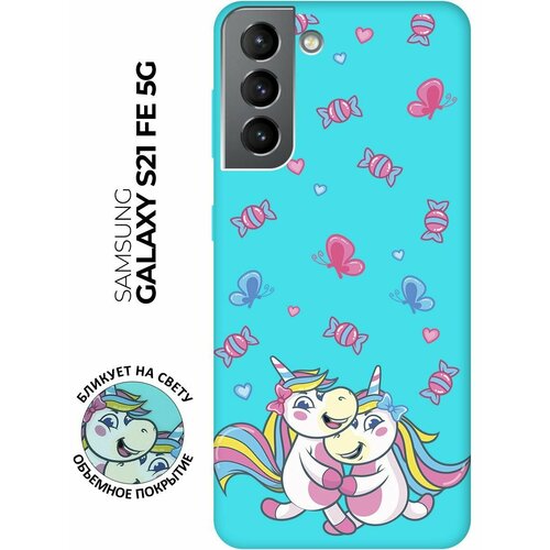 Матовый чехол Unicorns and Candies для Samsung Galaxy S21 FE 5G / Самсунг С21 ФЕ с 3D эффектом бирюзовый матовый чехол unicorns and candies для samsung galaxy s21 самсунг с21 плюс с 3d эффектом черный