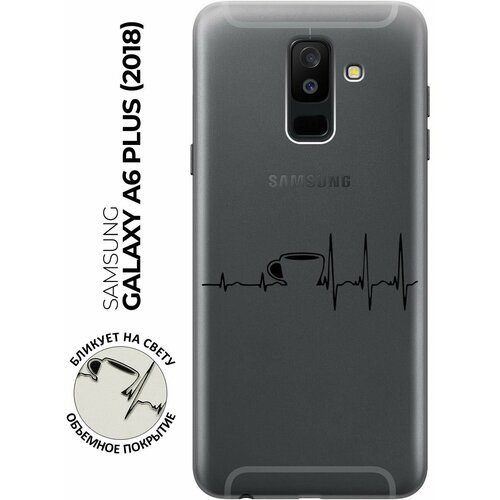 Силиконовый чехол с принтом Coffee Cardiogram для Samsung Galaxy A6+ (2018) / Самсунг А6 Плюс 2018