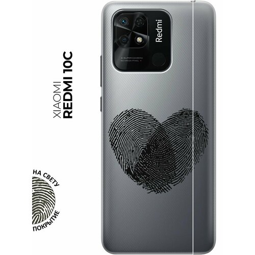 Силиконовый чехол с принтом Lovely Fingerprints для Xiaomi Redmi 10C / Сяоми Редми 10С силиконовый чехол на xiaomi redmi 10c сяоми редми 10с с 3d принтом lovers hands прозрачный