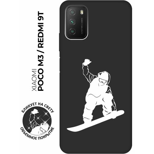 Матовый чехол Snowboarding W для Xiaomi Redmi 9T / Poco M3 / Сяоми Поко М3 / Сяоми Редми 9Т с 3D эффектом черный матовый чехол snowboarding для xiaomi redmi 9t poco m3 сяоми поко м3 сяоми редми 9т с эффектом блика черный