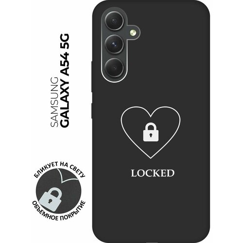 Матовый чехол Locked W для Samsung Galaxy A54 5G / Самсунг А54 с 3D эффектом черный матовый чехол meaning w для samsung galaxy a54 5g самсунг а54 с 3d эффектом черный