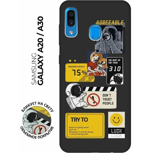 Матовый чехол Space Stickers для Samsung Galaxy A20 / A30 / Самсунг А20 / А30 с 3D эффектом черный дизайнерский горизонтальный чехол книжка для самсунг а30 самсунг а20 темный леопард