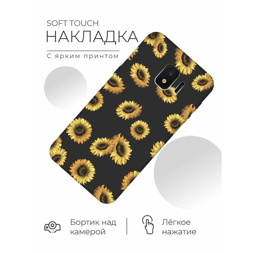 Матовый чехол Sunflowers для Samsung Galaxy J2 Core / Самсунг Джей 2 Кор с 3D эффектом черный матовый чехол bts stickers для samsung galaxy j2 core самсунг джей 2 кор с 3d эффектом черный