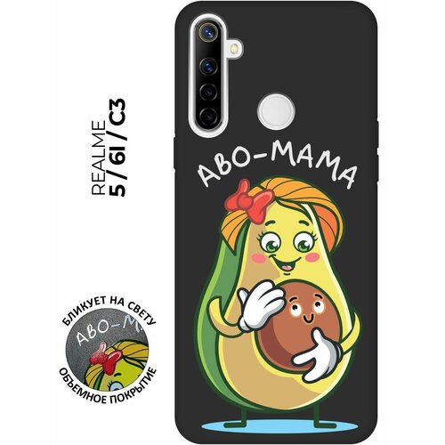 Матовый чехол Avo-Mom для realme 5 / 6i / C3 / Рилми 5 / 6 ай / С3 с 3D эффектом черный матовый чехол cheers для realme 5 6i c3 рилми 5 6 ай с3 с 3d эффектом красный