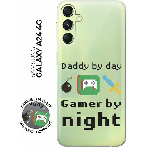 Силиконовый чехол с принтом Daddy для Samsung Galaxy A24 / Самсунг А24 силиконовый чехол на samsung galaxy a24 самсунг а24 с 3d принтом pixel pikachu прозрачный