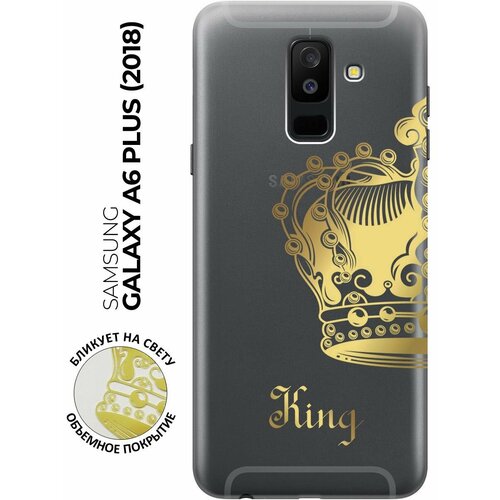 Силиконовый чехол с принтом True King для Samsung Galaxy A6+ (2018) / Самсунг А6 Плюс 2018 матовый soft touch силиконовый чехол на samsung galaxy a6 2018 самсунг а6 плюс 2018 с 3d принтом tigers черный
