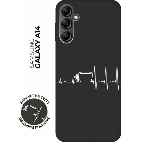 Матовый чехол Coffee Cardiogram W для Samsung Galaxy A14 / Самсунг А14 с 3D эффектом черный матовый чехол coffee cardiogram w для samsung galaxy m13 самсунг м13 с 3d эффектом черный