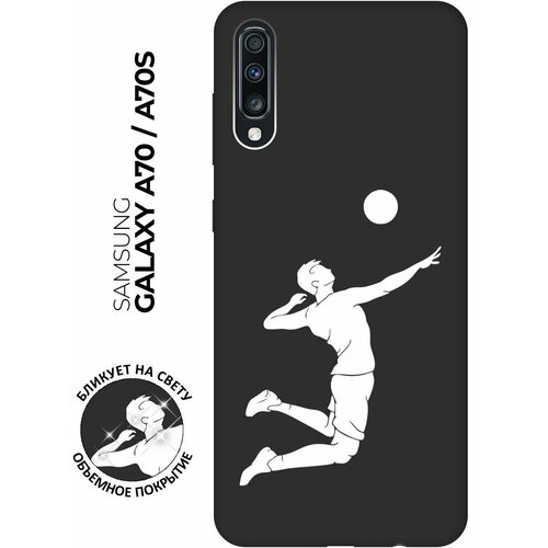 Матовый чехол Volleyball W для Samsung Galaxy A70 / A70s / Самсунг А70 / А70с с 3D эффектом черный матовый чехол two faces w для samsung galaxy a70 a70s самсунг а70 а70с с 3d эффектом черный