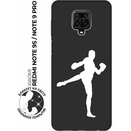 Матовый чехол Kickboxing W для Xiaomi Redmi Note 9s / Note 9 Pro / Сяоми Редми Ноут 9с / Ноут 9 Про с 3D эффектом черный матовый чехол introvert w для xiaomi redmi note 9 сяоми редми ноут 9 с 3d эффектом синий