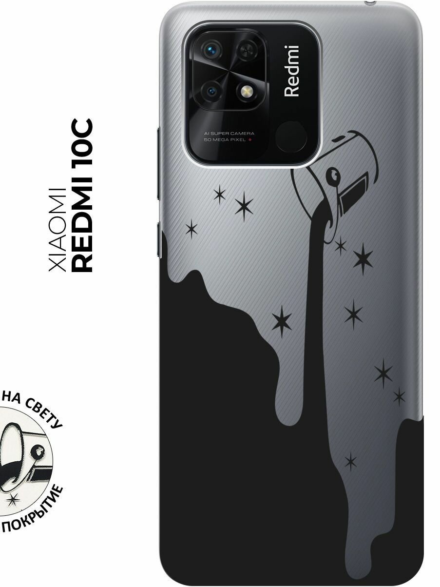 Силиконовый чехол с принтом Magic Paint для Xiaomi Redmi 10C / Сяоми Редми 10С
