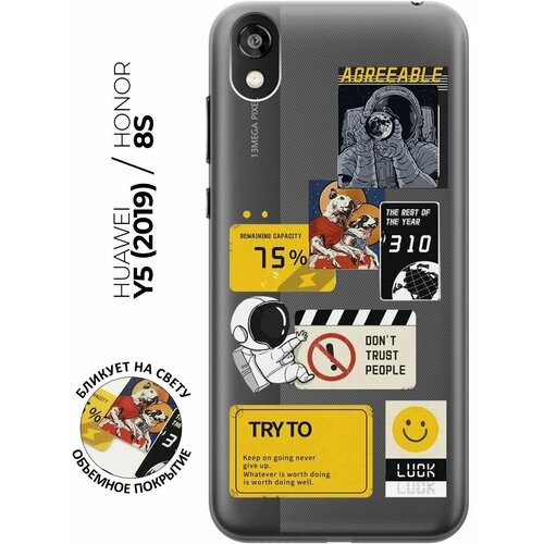 Силиконовый чехол с принтом Space Stickers для Honor 8S / Huawei Y5 (2019) / Хуавей У5 2019 / Хонор 8с силиконовый чехол с принтом two faces для honor 8s huawei y5 2019 хуавей у5 2019 хонор 8с