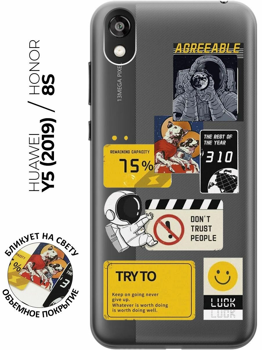 Силиконовый чехол с принтом Space Stickers для Honor 8S / Huawei Y5 (2019) / Хуавей У5 2019 / Хонор 8с