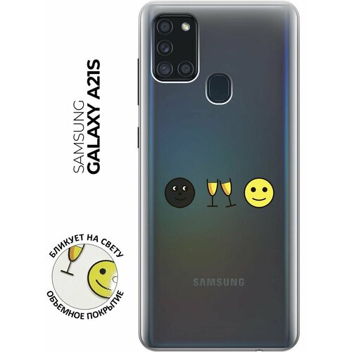 Силиконовый чехол с принтом Cheers! для Samsung Galaxy A21s / Самсунг А21с матовый чехол cheers для samsung galaxy a21s самсунг а21с с 3d эффектом красный