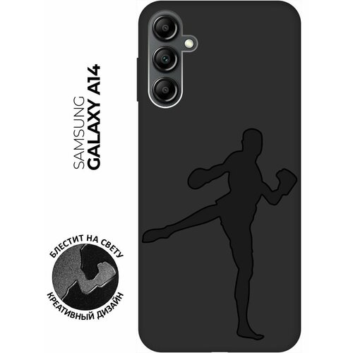 Матовый чехол Kickboxing для Samsung Galaxy A14 / Самсунг А14 с 3D эффектом черный матовый чехол gagarin stickers для samsung galaxy a14 самсунг а14 с 3d эффектом черный