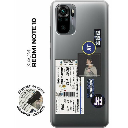 Силиконовый чехол с принтом BTS Stickers для Xiaomi Redmi Note 10 / Note 10S / Сяоми Редми Ноут 10 / Ноут 10С силиконовый чехол с принтом coffee cardiogram для xiaomi redmi note 10 note 10s сяоми редми ноут 10 ноут 10с