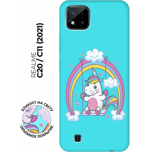 Матовый чехол Unicorn для realme C20 / C11 (2021) / Рилми С20 / С11 (2021) с 3D эффектом бирюзовый матовый чехол lady unicorn для realme c11 рилми с11 с 3d эффектом розовый