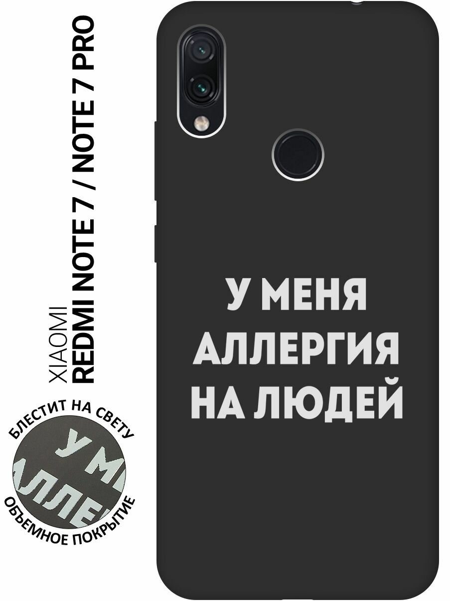 Матовый Soft Touch силиконовый чехол на Xiaomi Redmi Note 7, Note 7 Pro, Сяоми Редми Ноут 7, Ноут 7 Про с 3D принтом "Allergy W" черный