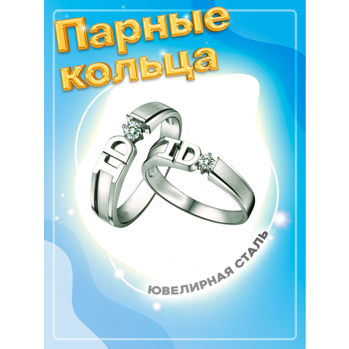 фото Кольцо помолвочное 4love4you, фианит, размер 17.5, серебряный