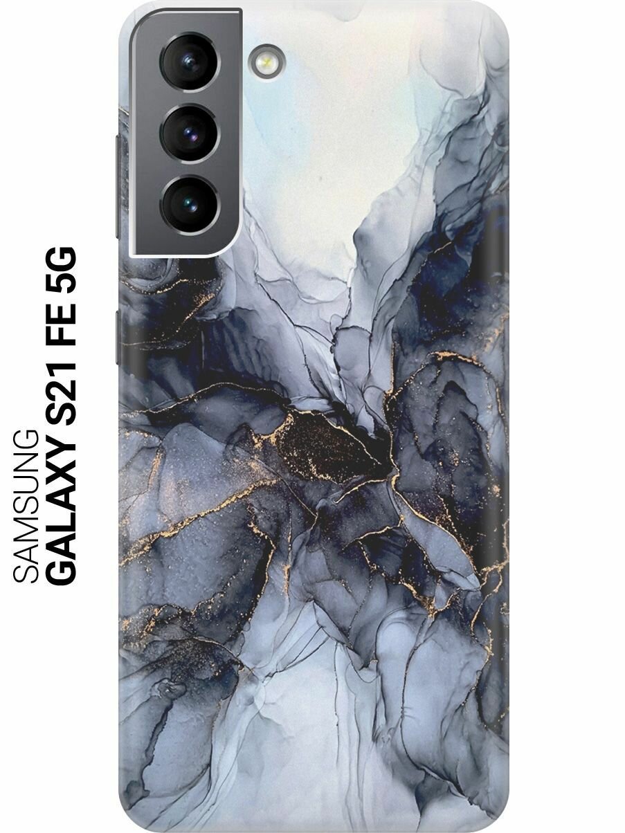Силиконовый чехол на Samsung Galaxy S21 FE 5G, Самсунг С21 ФЕ с принтом "Черно-белый мрамор"