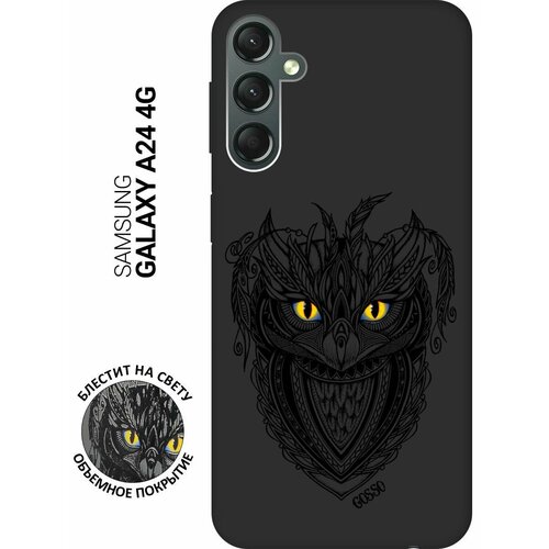 Матовый Soft Touch силиконовый чехол на Samsung Galaxy A24, Самсунг А24 с 3D принтом Grand Owl черный матовый soft touch силиконовый чехол на samsung galaxy a24 самсунг а24 с 3d принтом nirvana черный