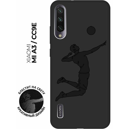 Матовый чехол Volleyball для Xiaomi Mi A3 / CC9e / Сяоми Ми А3 / Ми СС9е с эффектом блика черный матовый soft touch силиконовый чехол на xiaomi mi a3 cc9e сяоми ми а3 ми сс9е с 3d принтом avo sport черный матовый