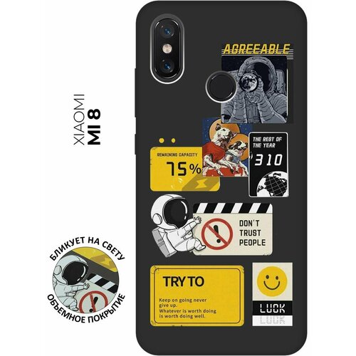 Матовый чехол Space Stickers для Xiaomi Mi 8 / Сяоми Ми 8 с 3D эффектом черный матовый чехол space stickers для xiaomi mi 6 сяоми ми 6 с 3d эффектом черный