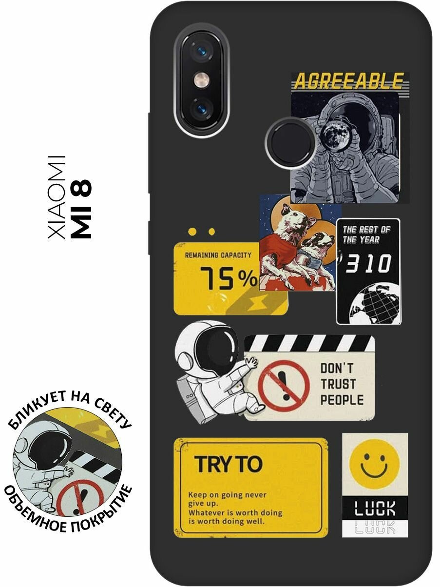 Матовый чехол Space Stickers для Xiaomi Mi 8 / Сяоми Ми 8 с 3D эффектом черный
