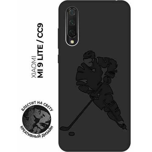 Матовый чехол Hockey для Xiaomi Mi 9 Lite / CC9 / Сяоми Ми 9 Лайт / Ми СС9 с эффектом блика черный матовый чехол kickboxing w для xiaomi mi 9 lite cc9 сяоми ми 9 лайт ми сс9 с 3d эффектом черный