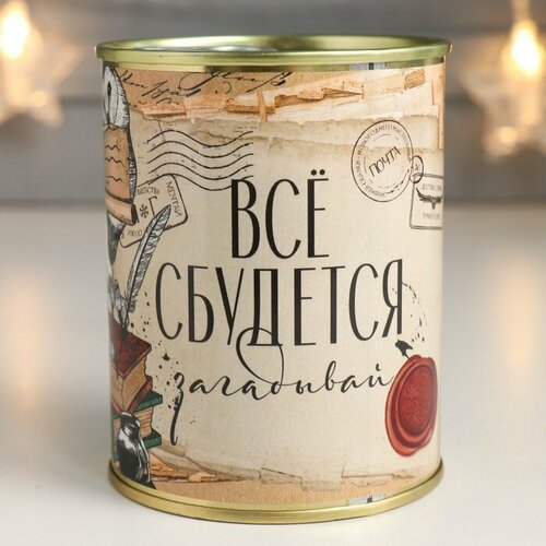 Копилка-банка металл Загадывай - всё сбудется 352₽