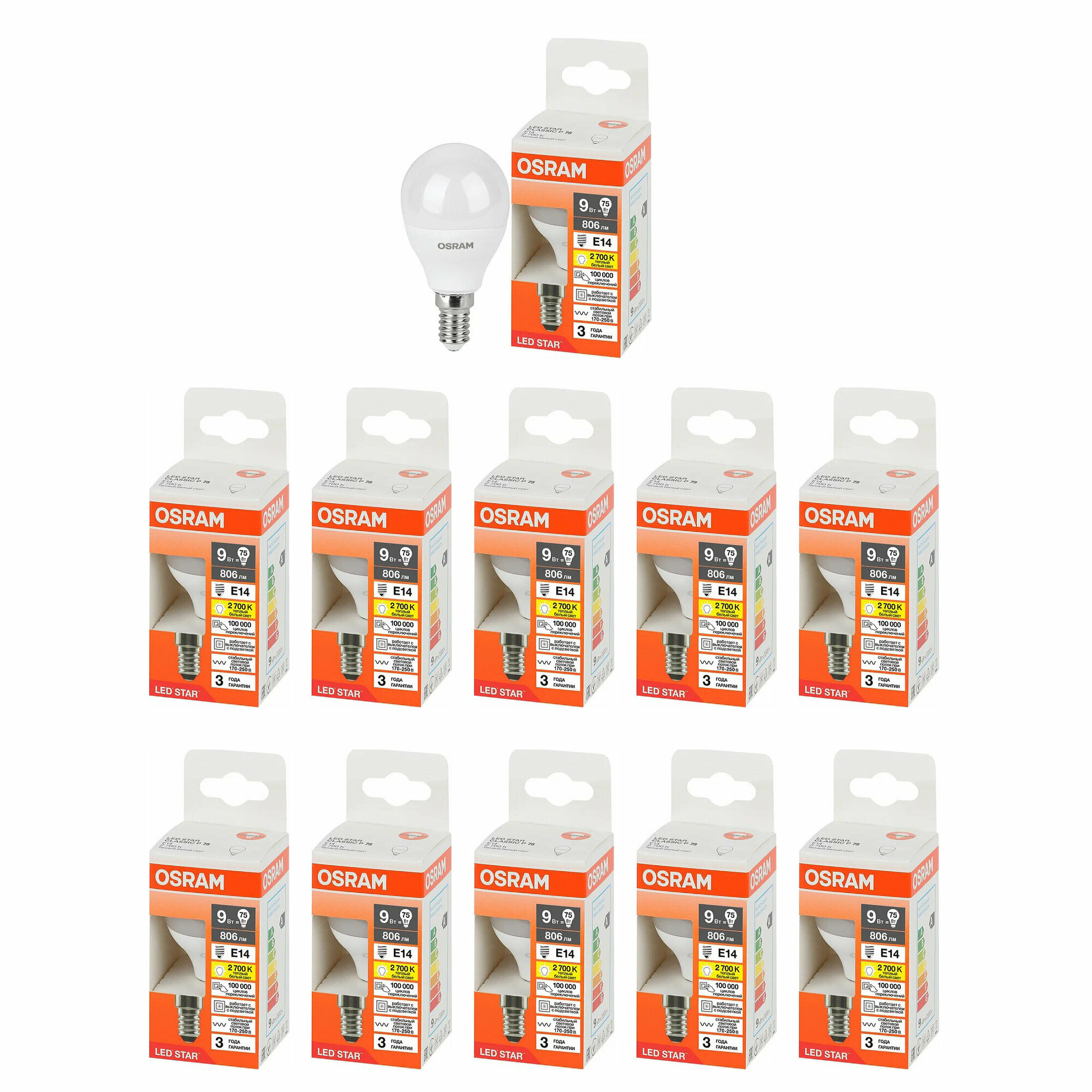 Лампочка Светодиодная OSRAM Шар 9Вт 220В E14 P 2700К Теплый белый упаковка 10шт.