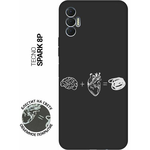 Матовый Soft Touch силиконовый чехол на Tecno Spark 8P / Техно Спарк 8Р с 3D принтом Brain Plus Heart W черный матовый soft touch силиконовый чехол на tecno spark 10 техно спарк 10 с 3d принтом brain plus heart w черный