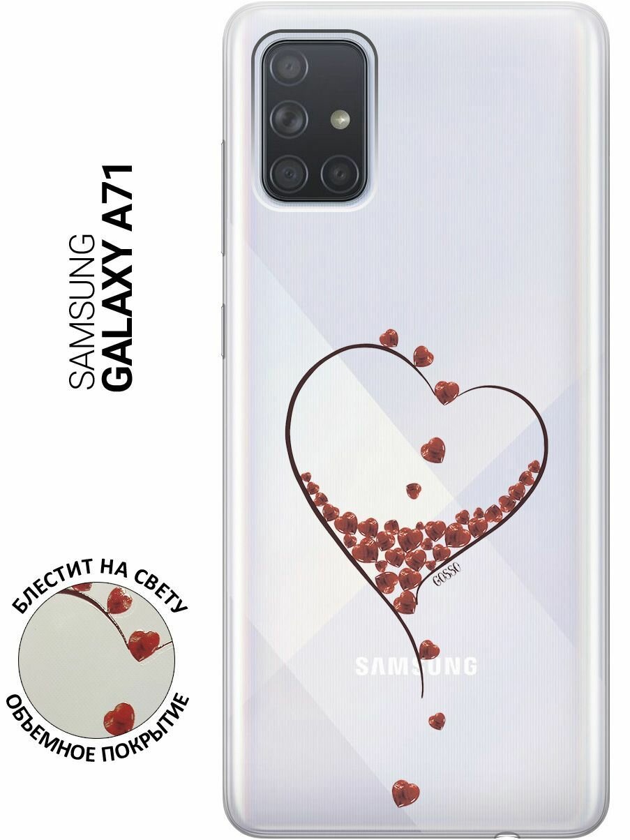 Ультратонкий силиконовый чехол-накладка Transparent для Samsung Galaxy A71 с 3D принтом "Little hearts"