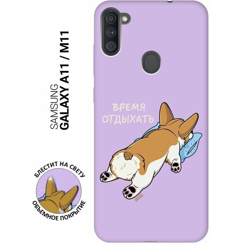 Силиконовый чехол на Samsung Galaxy A11, M11, Самсунг А11, М11 Silky Touch Premium с принтом Relax for corgi сиреневый силиконовый чехол на samsung galaxy a11 m11 самсунг а11 м11 silky touch premium с принтом indifference сиреневый