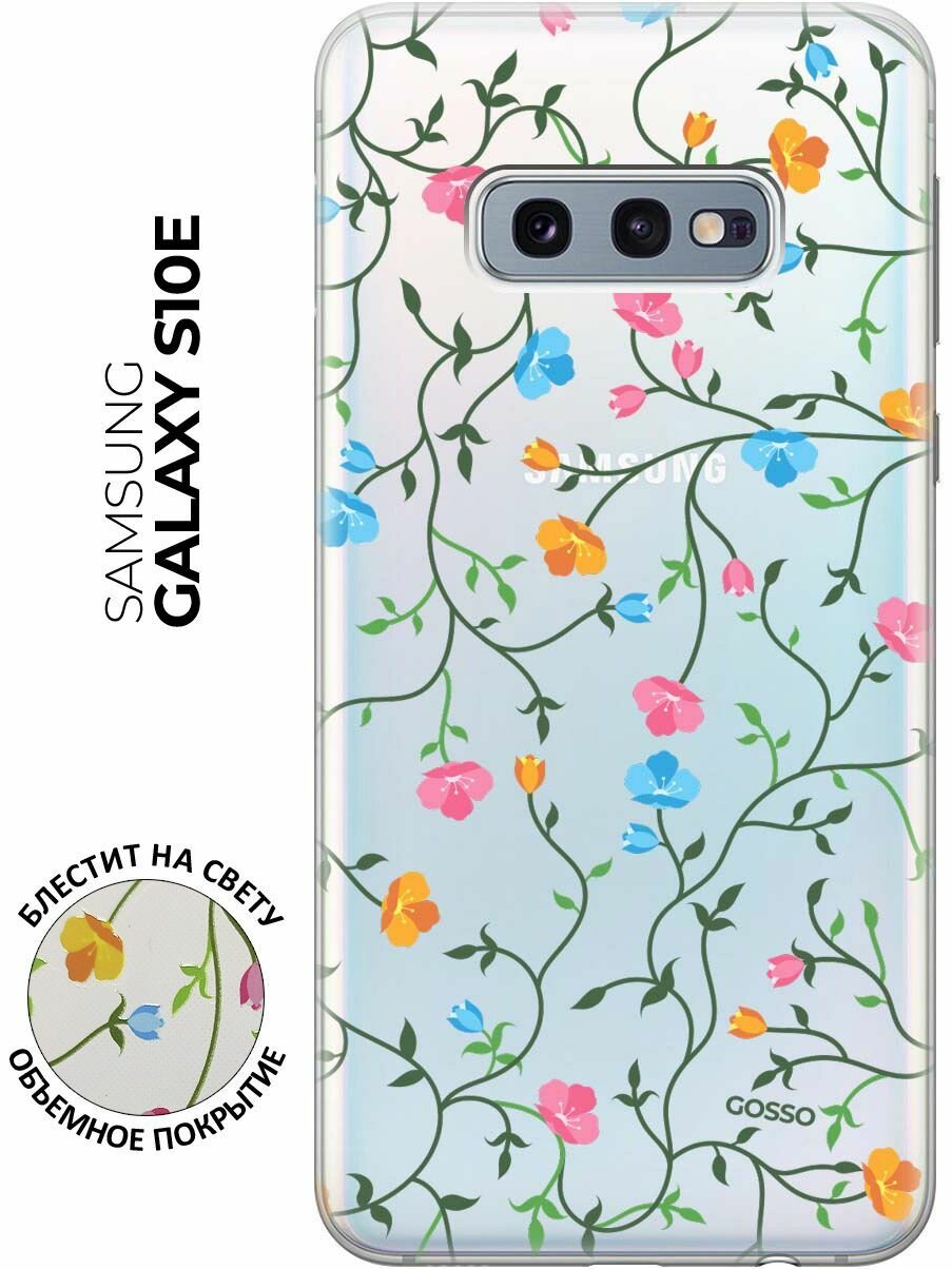 Ультратонкий силиконовый чехол-накладка Transparent для Samsung Galaxy S10e с 3D принтом "Сurly Flowers"