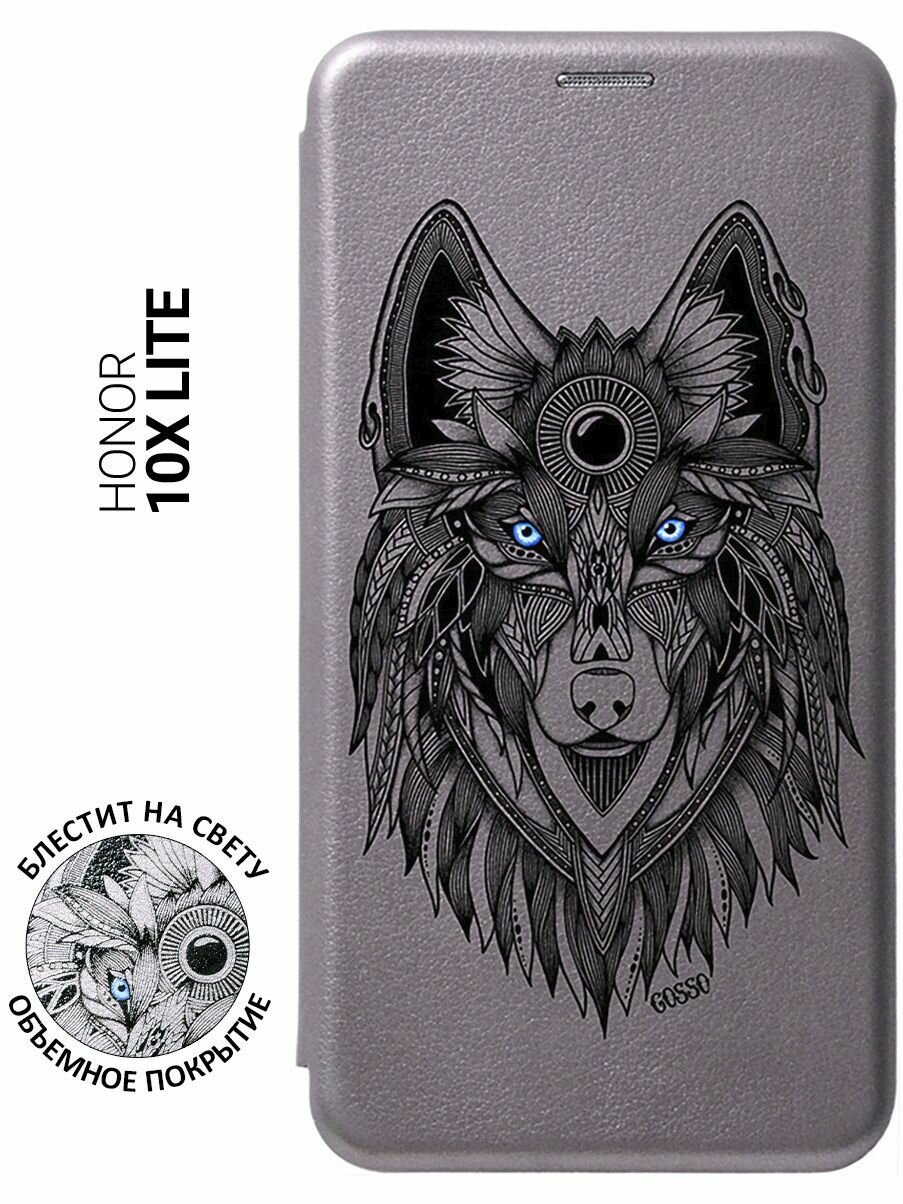 Чехол-книжка Book Art Jack для Honor 10X Lite с принтом "Grand Wolf" серый