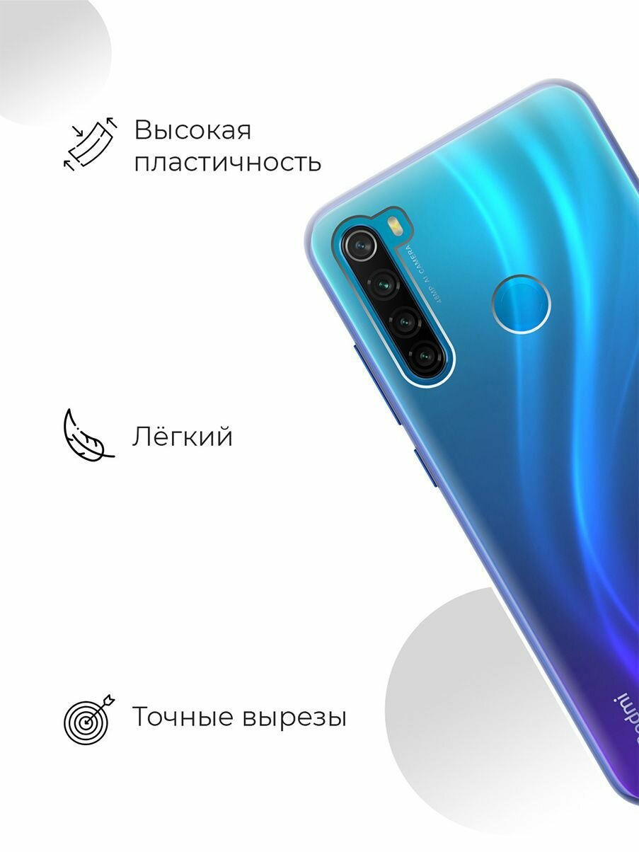 Силиконовый чехол на Xiaomi Redmi Note 8T / Сяоми Редми Ноут 8Т прозрачный