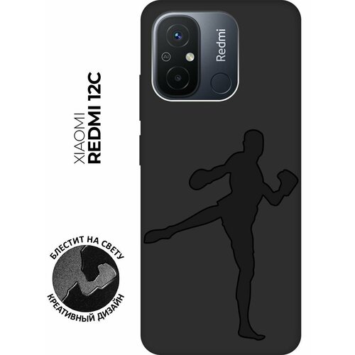 Матовый чехол Kickboxing для Xiaomi Redmi 12C / Сяоми Редми 12С с 3D эффектом черный матовый чехол corgi pattern для xiaomi redmi 12c сяоми редми 12с с 3d эффектом черный