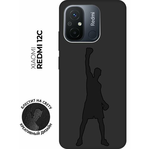 Матовый чехол Boxing для Xiaomi Redmi 12C / Сяоми Редми 12С с 3D эффектом черный матовый чехол volleyball для xiaomi redmi 12c сяоми редми 12с с 3d эффектом черный