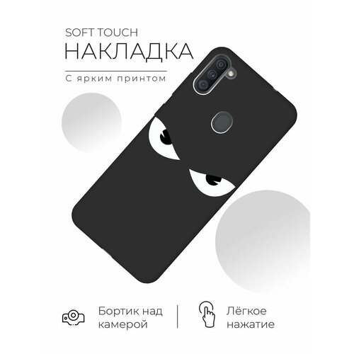 RE: PA Чехол - накладка Soft Sense для Samsung Galaxy A11 / M11 с 3D принтом Angry черный