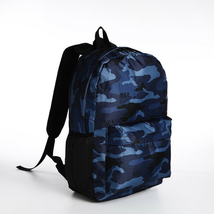 Рюкзак молодeжный из текстиля, 3 кармана, цвет синий