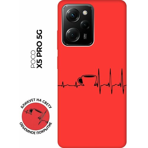 Матовый чехол Coffee Cardiogram для Xiaomi Poco X5 Pro 5G / Сяоми Поко Х5 Про 5Г с 3D эффектом красный матовый чехол space stickers для xiaomi poco x5 pro 5g сяоми поко х5 про 5г с 3d эффектом черный